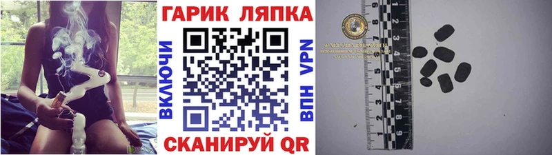 Как найти закладки Барнаул СОЛЬ  blacksprut ссылка  МАРИХУАНА 