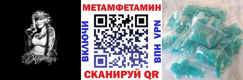 АМФ 98%  наркота  Барнаул 