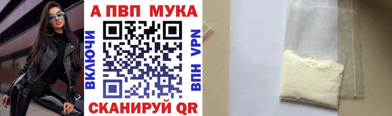 закладка  Барнаул  Alpha PVP крисы CK 