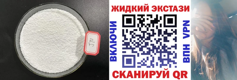 БУТИРАТ буратино  Барнаул 