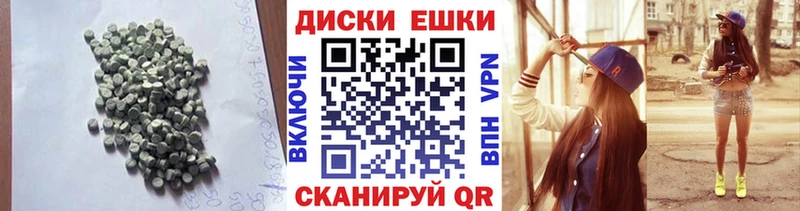 ЭКСТАЗИ VHQ  Барнаул 