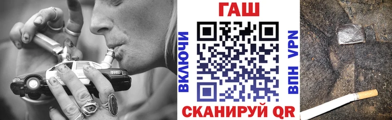 купить наркоту  Барнаул  ГАШИШ гарик 