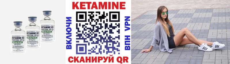 КЕТАМИН ketamine  блэк спрут как зайти  Барнаул 