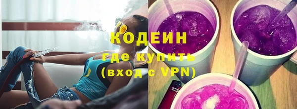 марки nbome Абаза