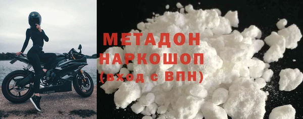 спиды Абдулино