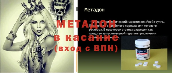 марки nbome Абаза