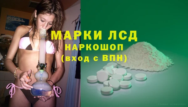 спиды Абдулино