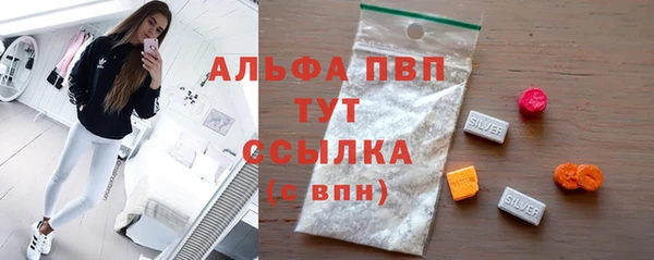 спиды Абдулино