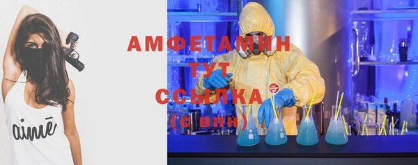 спиды Абдулино