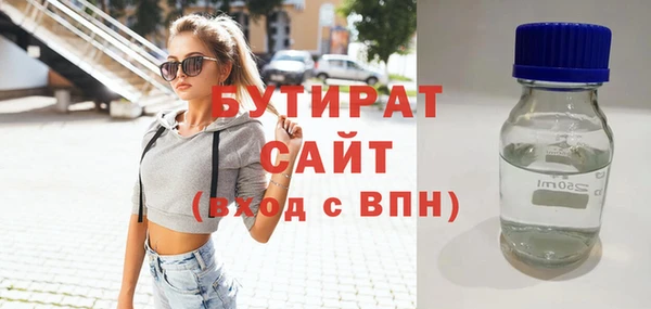 прущие грибы Абинск