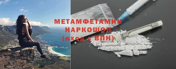 спиды Абдулино