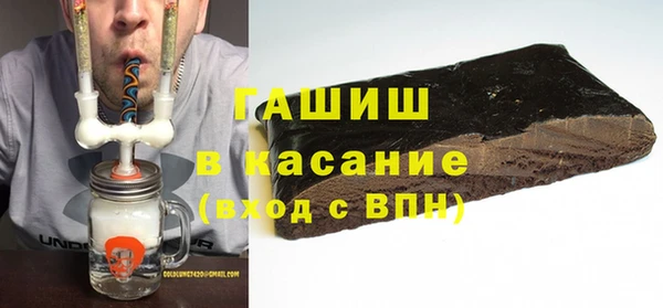 спиды Абдулино