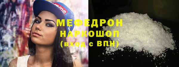 марки nbome Абаза