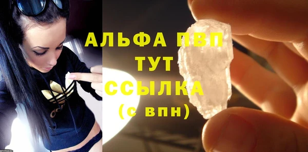 марки nbome Абаза