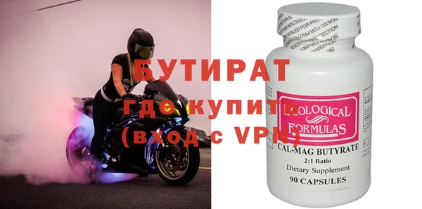 спиды Абдулино