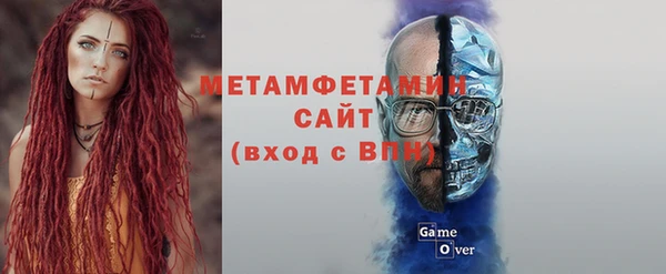 спиды Абдулино