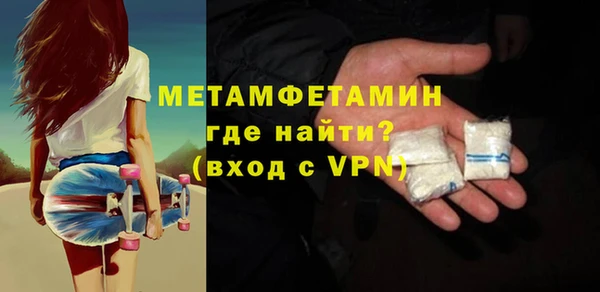 спиды Абдулино