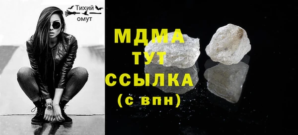 спиды Абдулино
