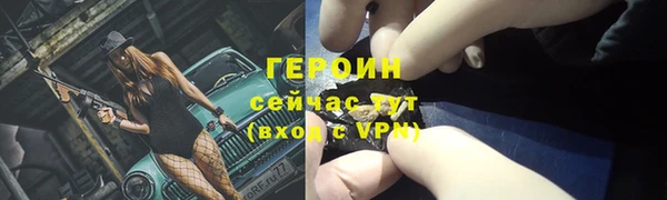 марки nbome Абаза