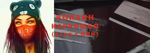 марки nbome Абаза