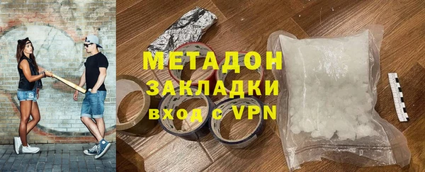прущие грибы Абинск