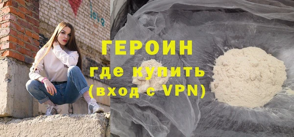 прущие грибы Абинск