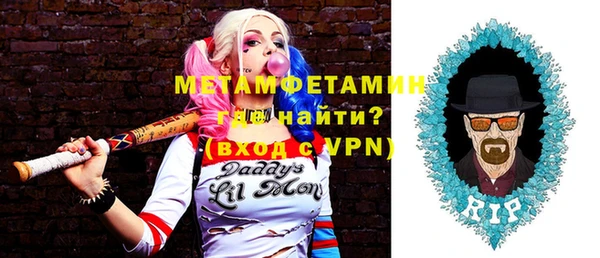 марки nbome Абаза
