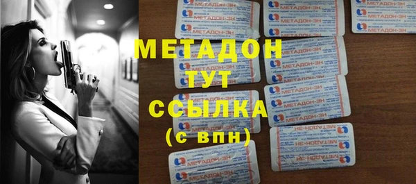 спиды Абдулино