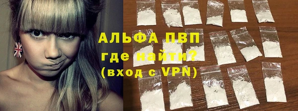 спиды Абдулино