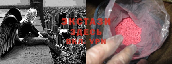 марки nbome Абаза