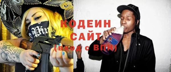 марки nbome Абаза