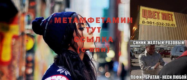 марки nbome Абаза