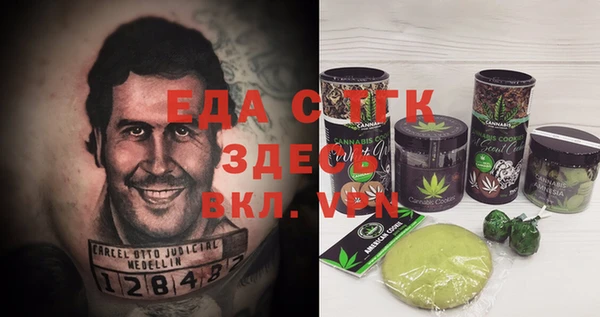 прущие грибы Абинск