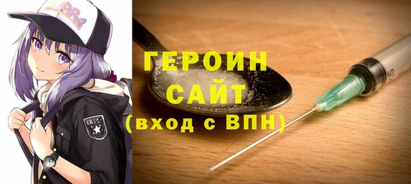 прущие грибы Абинск