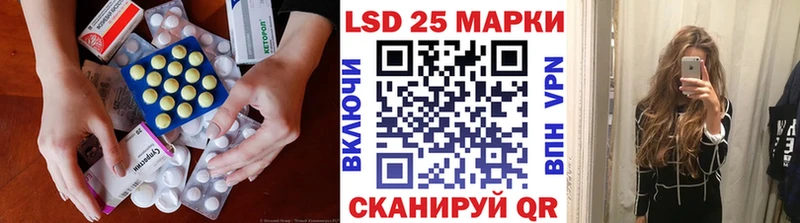 Лсд 25 экстази кислота  МЕГА зеркало  Барнаул 
