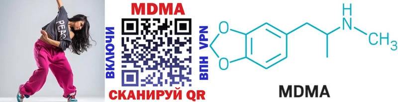 МДМА молли  где можно купить   Барнаул 