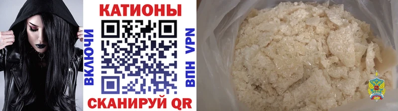 МЯУ-МЯУ VHQ  Барнаул 