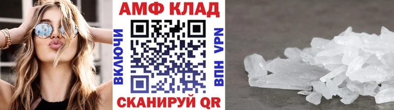 где найти   Барнаул  МЕТАМФЕТАМИН кристалл 