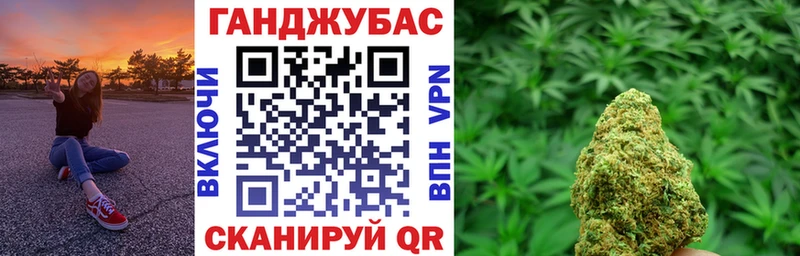 Конопля планчик  наркотики  Барнаул 